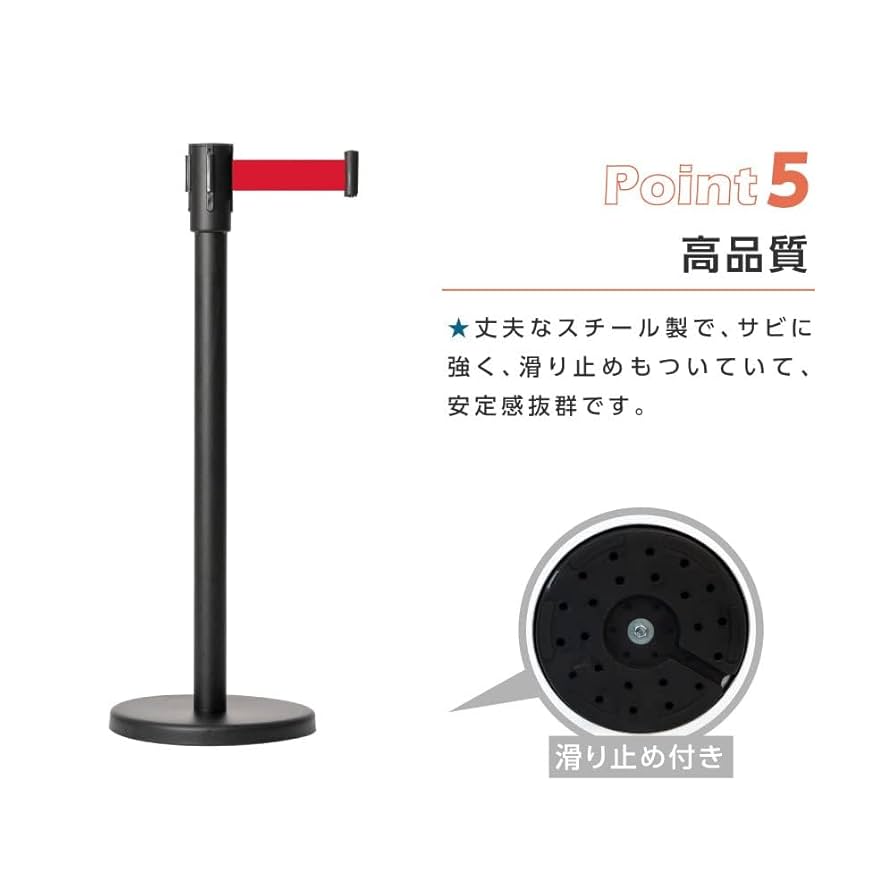 ベルトポールパーテーション 3本セット イベント 展示会 ② Y0228 Amazon | ベルトパーテーション 2本セット ブラックポール